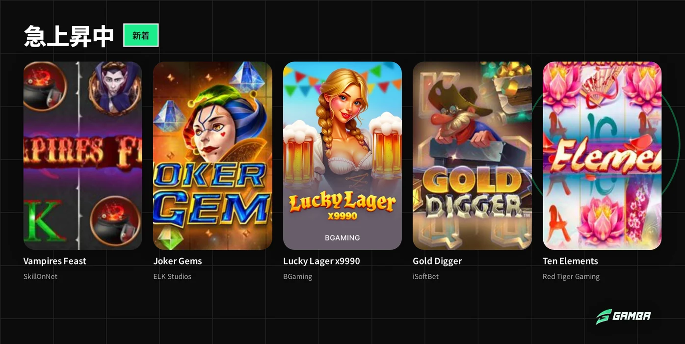 ゲームロビーを見る